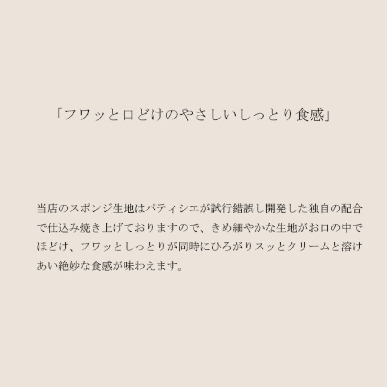 
                  
                    プレミアムロールケーキ　プレーン
                  
                